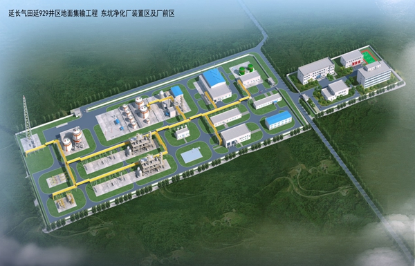 圖1 延929項(xiàng)目東坑凈化廠(chǎng)效果圖_副本.jpg